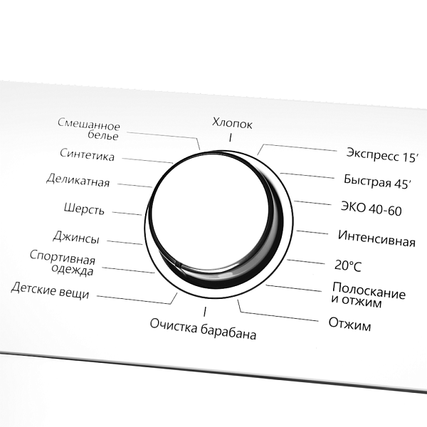 MAUNFELD MFWM127WH стиральная машина белый