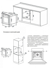 EXITEQ EXO-114 духовой шкаф черный