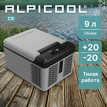 ALPICOOL C9 (12/24) автохолодильник серый