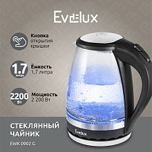 KORTING EWK 0904 G чайник электрический