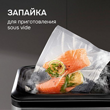 ZIGMUND & SHTAIN Kuchen Profi VS-511 вакуумный упаковщик черный