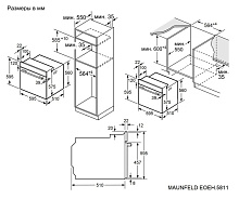 MAUNFELD EOEH5110W духовой шкаф белый