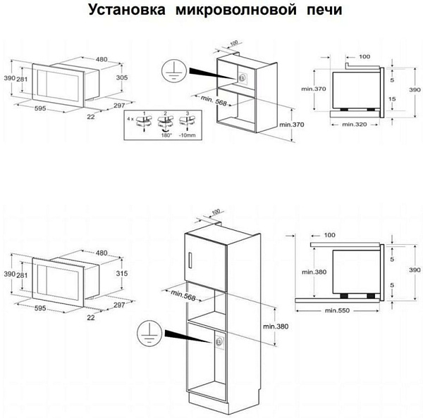 TEKA MB 620 BI WHITE микроволновая печь белый