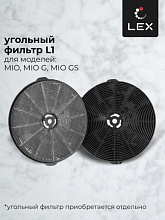LEX MIO 600 GREY вытяжка