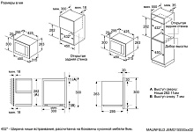 MAUNFELD JBMO155SGB02 микроволновая печь черный