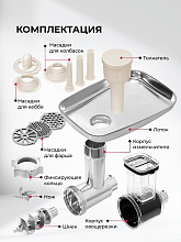 LEX LX4003 PRO мясорубка жемчужно-белый