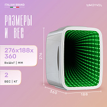 MEYVEL MD-04C3W-RGB холодильник для косметики белый