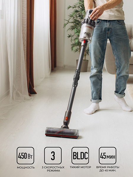 Lex LXVCS7073 пылесос