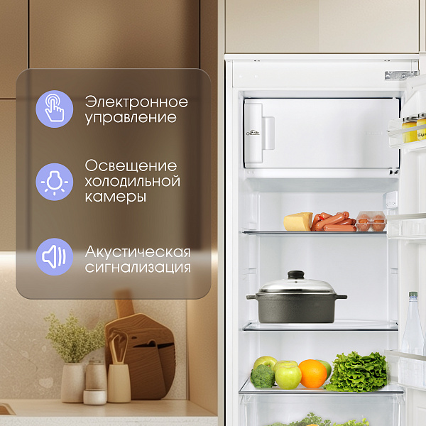 ZIGMUND & SHTAIN BR 22 X холодильник белый