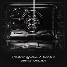ZIGMUND & SHTAIN E 175 B духовой шкаф