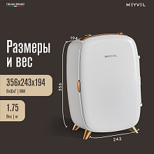 MEYVEL MB-06C1W холодильник для косметики белый