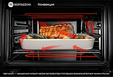 BERTAZZONI F457MODVTX духовой шкаф нержавеющая сталь