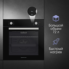ZIGMUND & SHTAIN E 175 B духовой шкаф