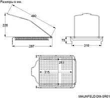 MAUNFELD DM-SR01 полка для обуви для сушильной машины