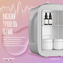 MEYVEL MD-04C3W-RGB холодильник для косметики белый