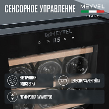 MEYVEL MV15-KBF1 винный шкаф черный