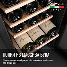 MEYVEL MV15-KBF1 винный шкаф черный