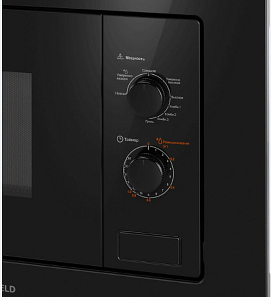 MAUNFELD MBMO820MGB203 микроволновая печь черный
