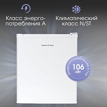 ZIGMUND & SHTAIN FR 11 W холодильник белый