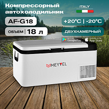 MEYVEL AF-G18 автохолодильник белый