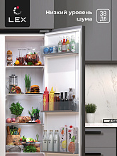 LEX LSB520STGID холодильник стоун/стекло