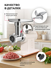 LEX LX4003 мясорубка жемчужно-белый